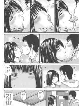 [黒木秀彦] 35歳やりごろ妻_0049