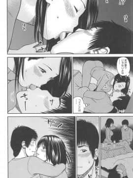 [黒木秀彦] 35歳やりごろ妻_0053