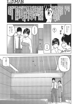 [黒木秀彦] 37歳 欲しがり妻_0096