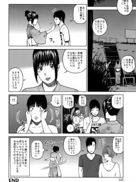 [黒木秀彦] 38歳妖艶よがり妻_0161