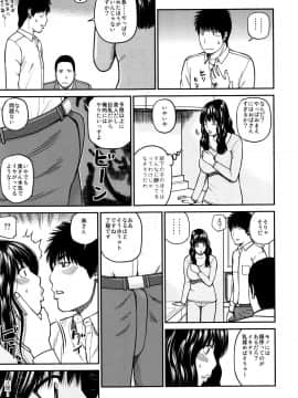 [黒木秀彦] 38歳妖艶よがり妻_0168
