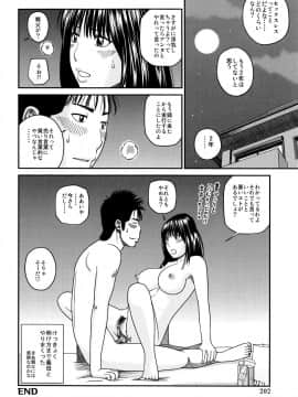 [黒木秀彦] 38歳妖艶よがり妻_0201