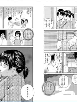 [黒木秀彦] 39歳麗しき半熟妻_0016