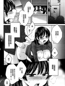 [ポン貴花田] にーづまお背中流します_0058