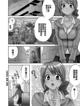 [ポン貴花田] 爱你！ ラブごめ!_0004