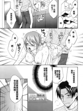 [ポン貴花田] 爱你！ ラブごめ!_0027
