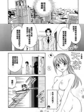 [ポン貴花田] 爱你！ ラブごめ!_0032