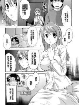 [ポン貴花田] 爱你！ ラブごめ!_0049