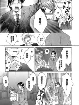 [ポン貴花田] 爱你！ ラブごめ!_0055