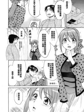 [ポン貴花田] 爱你！ ラブごめ!_0068