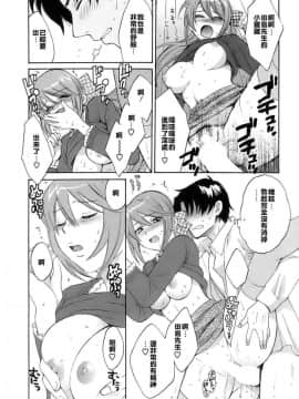 [ポン貴花田] 爱你！ ラブごめ!_0078