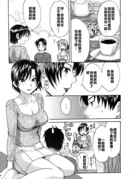 [ポン貴花田] 爱你！ ラブごめ!_0089