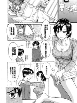 [ポン貴花田] 爱你！ ラブごめ!_0090