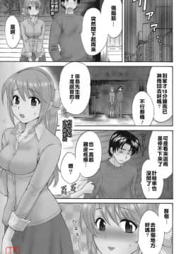 [ポン貴花田] 爱你！ ラブごめ!_0143