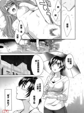 [ポン貴花田] 爱你！ ラブごめ!_0151