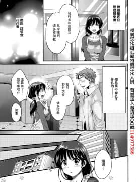 [ポン貴花田] 艷遇公館 1~ 8_0017
