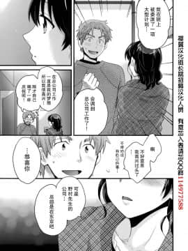 [ポン貴花田] 艷遇公館 1~ 8_0113