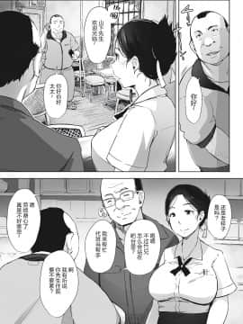 [あらくれた者たち (あらくれ)] 故に人妻は寝取られた_0022