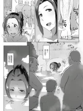 [あらくれた者たち (あらくれ)] 故に人妻は寝取られた_0092