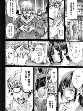 [おかゆさん] School Caste-_0187