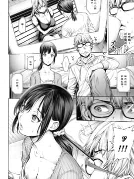 [おかゆさん] School Caste-_0189
