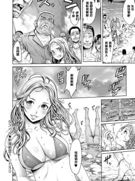 [おかゆさん] School Caste-_0221