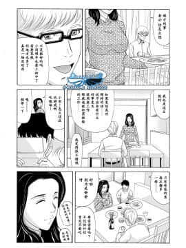 [横山ミチル] あの日の先生 第1-21話+X話_0101