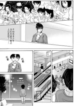 [横山ミチル] 母が白衣を脱ぐとき1-44話 +番外篇_0582