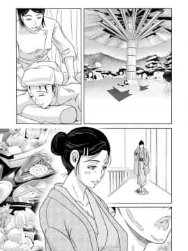 [横山ミチル] 母が白衣を脱ぐとき1-44話 +番外篇_0732