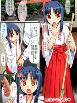 [たかやKi] 恋糸記念日_0033