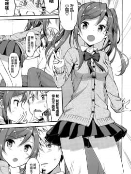 [たかやKi] 年下しんどろ～む_0141