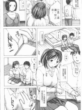 [めいか] 白濁母_0041