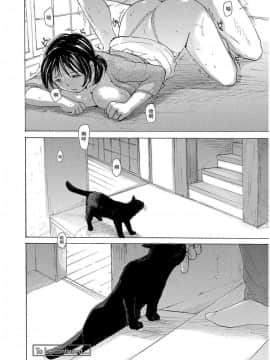 [めいか] 家ノ嫁～うちのよめ～_0018