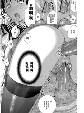 [めいか] 家ノ嫁～うちのよめ～_0049