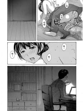 [めいか] 家ノ嫁～うちのよめ～_0054