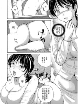 [めいか] 家ノ嫁～うちのよめ～_0058