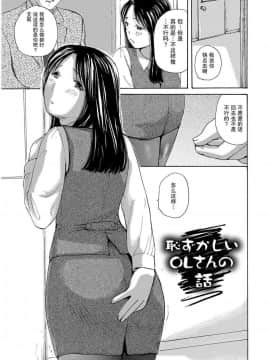 [めいか] 家ノ嫁～うちのよめ～_0133