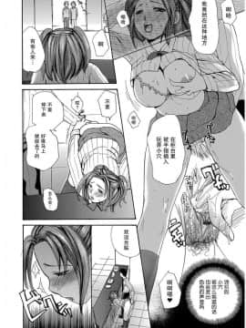 [めいか] 家ノ嫁～うちのよめ～_0162