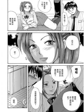 [めいか] 家ノ嫁～うちのよめ～_0164