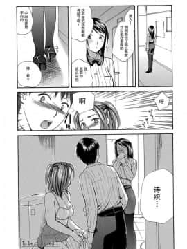 [めいか] 家ノ嫁～うちのよめ～_0170