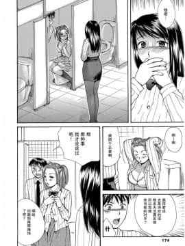 [めいか] 家ノ嫁～うちのよめ～_0172