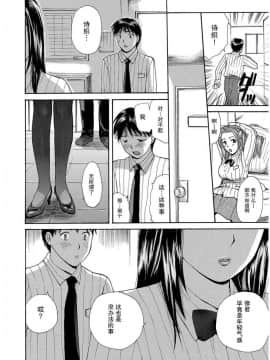 [めいか] 家ノ嫁～うちのよめ～_0174