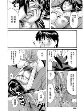 [めいか] 家ノ嫁～うちのよめ～_0184