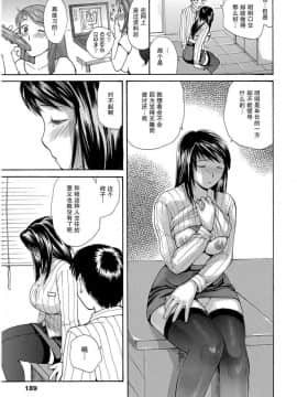 [めいか] 家ノ嫁～うちのよめ～_0187