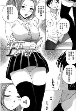 [めいか] 家ノ嫁～うちのよめ～_0193