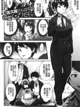 [風的工房][池下真上] チョロ姉ラヴァーズ 輕浮淫姊騷浪愛人們_173