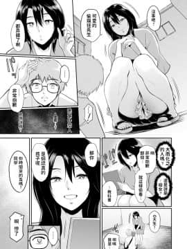 [ビフィダス] 美和さんの中庭で__0068