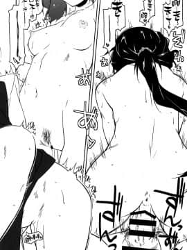 [无毒汉化组] (コミティア128) [行脚堂 (しけー)] 弄花 4_12