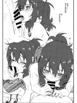 [无毒汉化组] (コミティア128) [行脚堂 (しけー)] 弄花 4_16