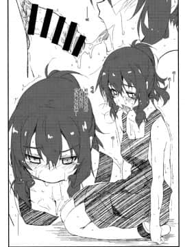[无毒汉化组] (コミティア128) [行脚堂 (しけー)] 弄花 4_19